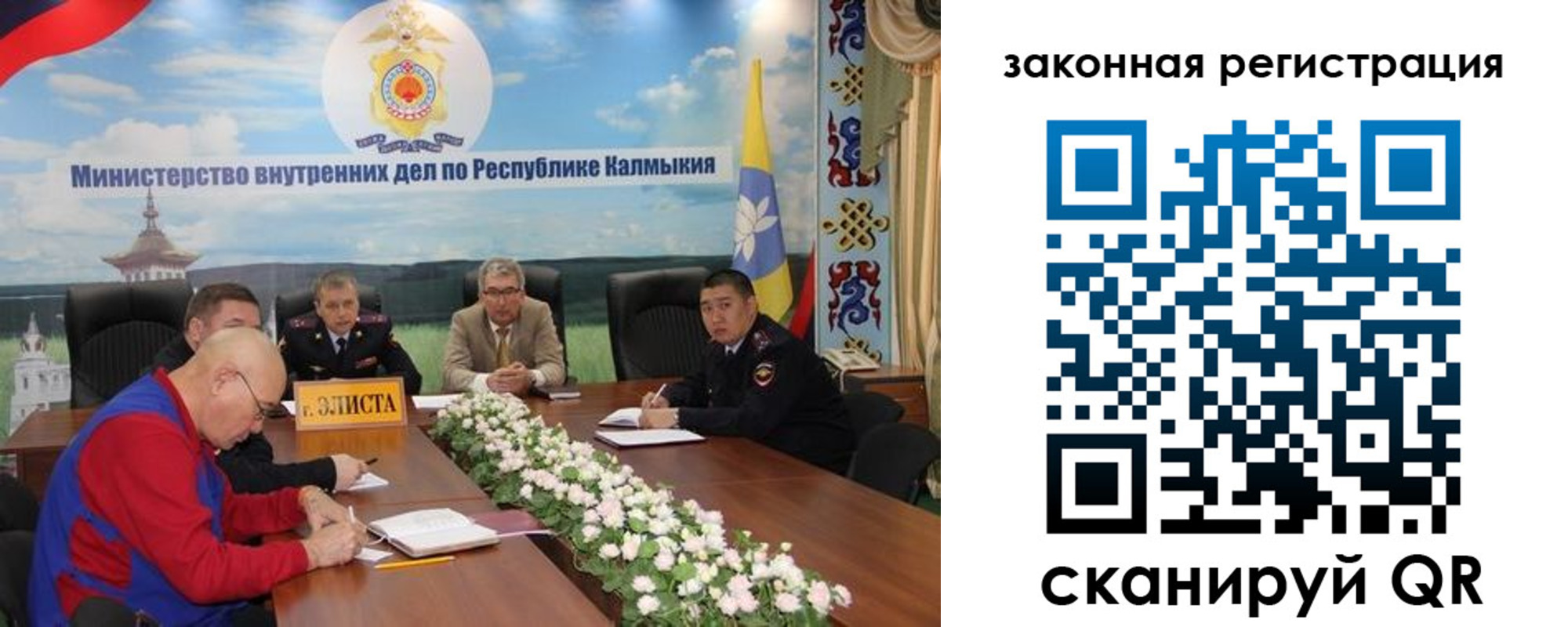 временная регистрация поиск в Октябрьском