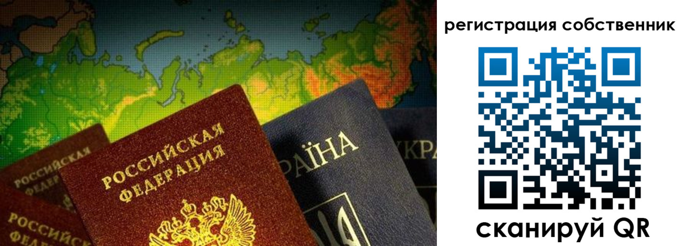 прописка ребенка в Октябрьском