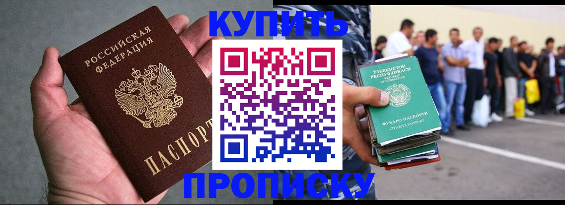 пропишу в квартире в Октябрьском