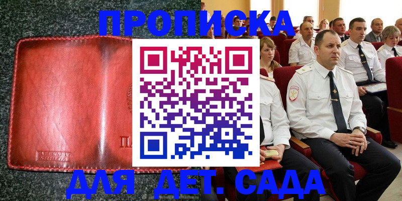 временная регистрация для всех в Октябрьском