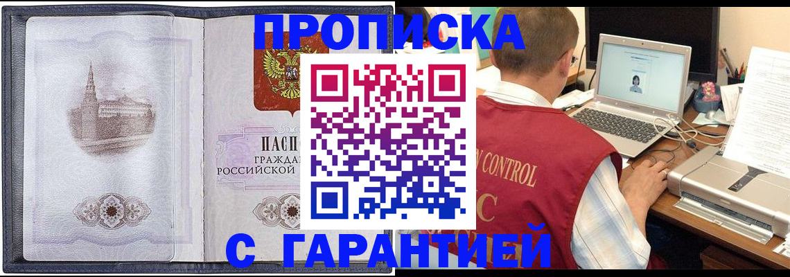 найти адрес прописки в Октябрьском